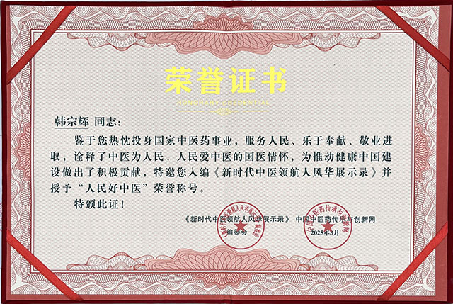 1776839151563043.jpg 微信图片_2025-08-18_094529_425.jpg
